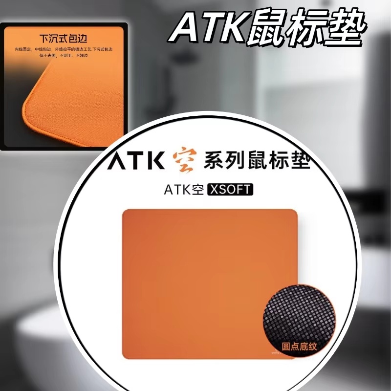 Atk Kong Xsoft Esports Muismat - Esports Gaming Gear recensie en prijs