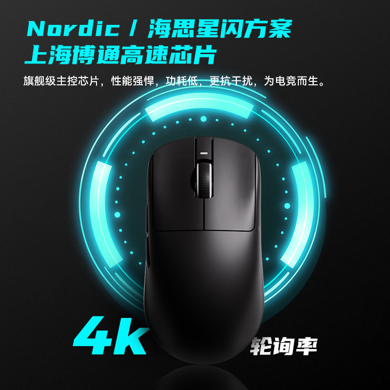 Atk Gear Vxe Dragonfly R1 Draa - Esports Gaming Gear recensie en prijs